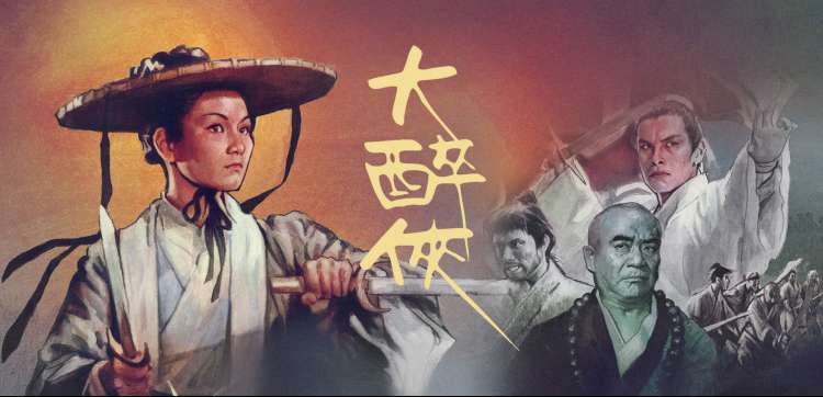 浩哥电影全集 漫改短剧轮播图