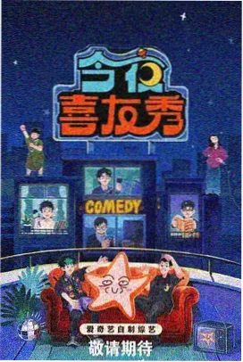 浩哥电影全集 下饭综艺厨房里的脱口秀