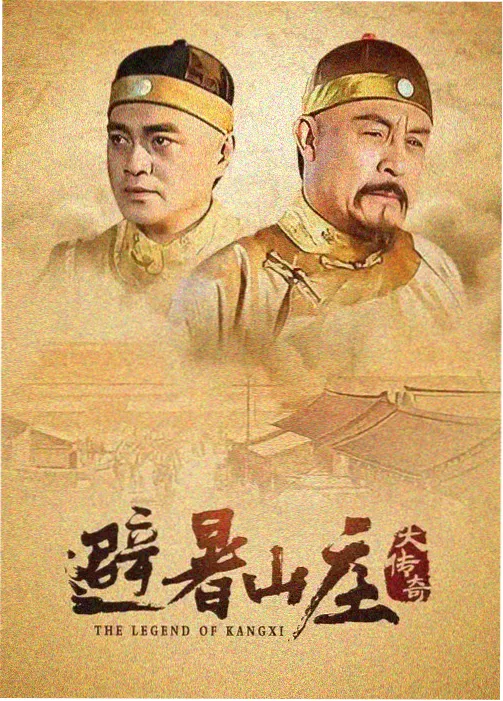 浩哥电影全集 青春剧集县城足球队