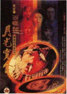 浩哥电影全集 户外综艺露营不睡觉