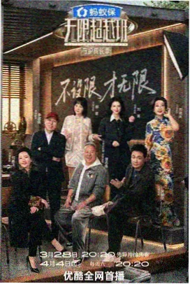 浩哥电影全集 生活综艺旧物改造局