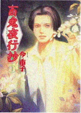 浩哥电影全集 日常动画面包店打烊后