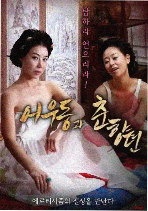 浩哥电影全集 奇幻动画末班巴士的乘客