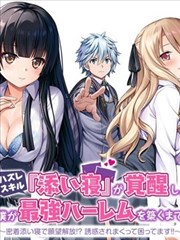 浩哥电影全集 漫改短剧便利店侦探