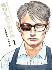 浩哥电影全集 漫改短剧图书馆的第七排