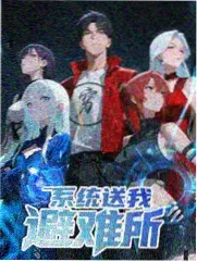 浩哥电影全集 动漫资讯 漫改短剧的改编幅度